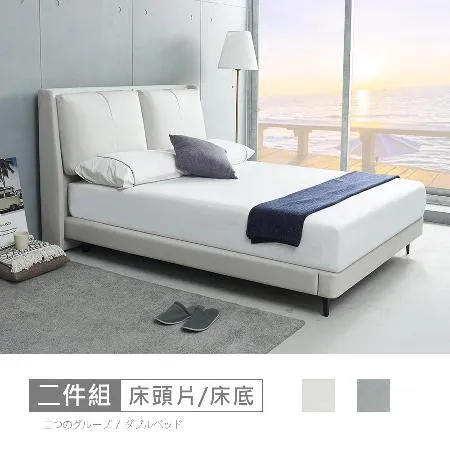 【時尚屋】丹尼斯床片型5尺包布雙人床DU10-083-5A+086-5A二色可選/免運費/免組裝/臥室系列✿70A012